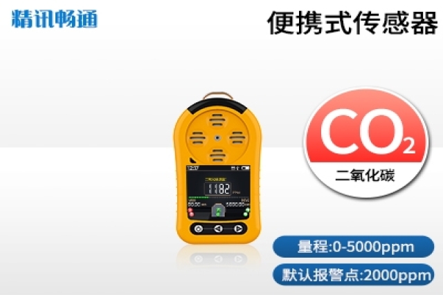 智能型固定式氣體檢測儀報警系統(tǒng)的工作原理